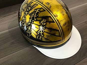 やられ塗装 君が代 富士日章 コルク半 ヘルメット 旧車會 暴走族 アルフィン Amazon.co.jp: 君が代 富士日章 コルク半 ヘルメット 旧車會
